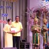 งานมุทิตาจิตสมาชิกเกษียณอายุราชการ สหกรณ์ออมทรัพย์ครูพัทลุง จำกัด ประจำปี 2567